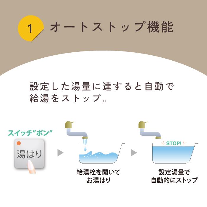 パロマ 屋内用ガス給湯器 20号 PH-203EWHFS オートストップ 給湯専用 FE式 LPG 都市ガス13A対応の画像