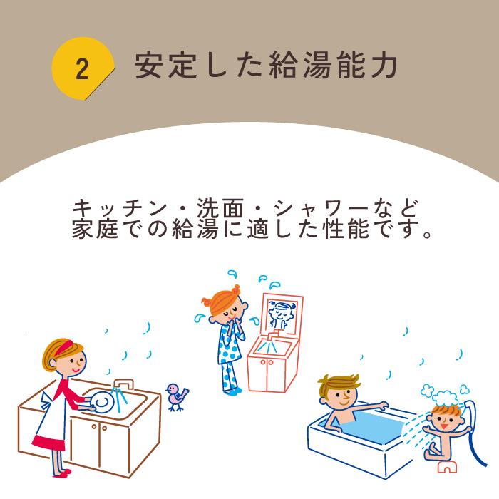 パロマ 屋内用ガス給湯器 20号 PH-203EWHFS オートストップ 給湯専用 FE式 LPG 都市ガス13A対応の画像