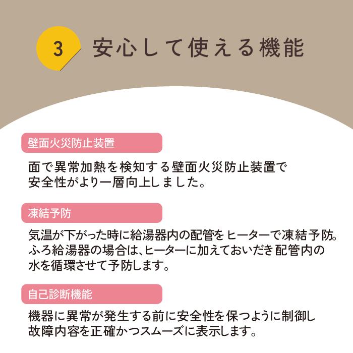 パロマ 屋内用ガス給湯器 20号 PH-203EWHFS オートストップ 給湯専用 FE式 LPG 都市ガス13A対応の画像