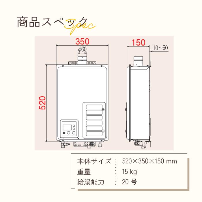 パロマ 屋内用ガス給湯器 20号 PH-203EWHFS オートストップ 給湯専用 FE式 LPG 都市ガス13A対応の画像
