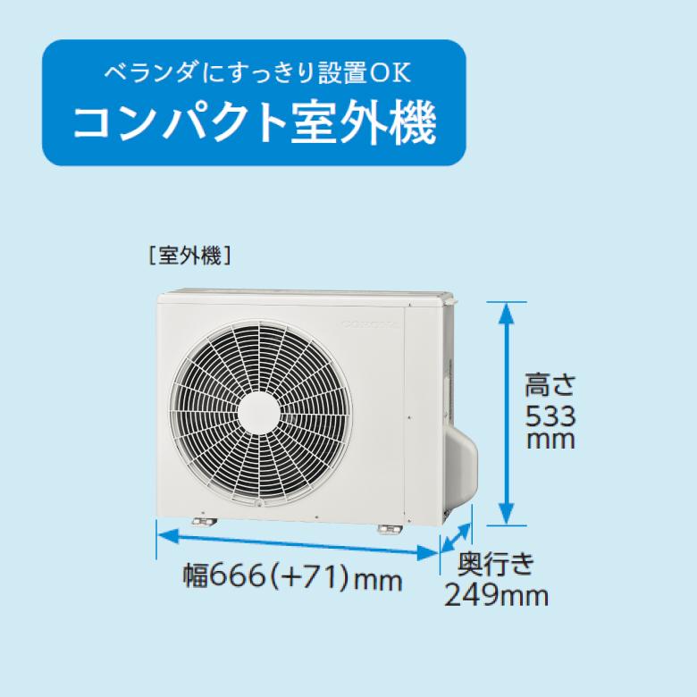 コロナ BC-22CR BO-22CR 室内機・室外機 冷房専用エアコン 6畳用 Relala ルームエアコン 単相100V 冷房専用モデルの画像