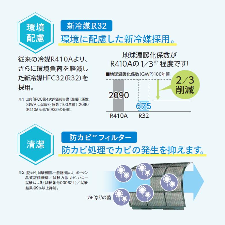 コロナ BC-22CR BO-22CR 室内機・室外機 冷房専用エアコン 6畳用 Relala ルームエアコン 単相100V 冷房専用モデルの画像