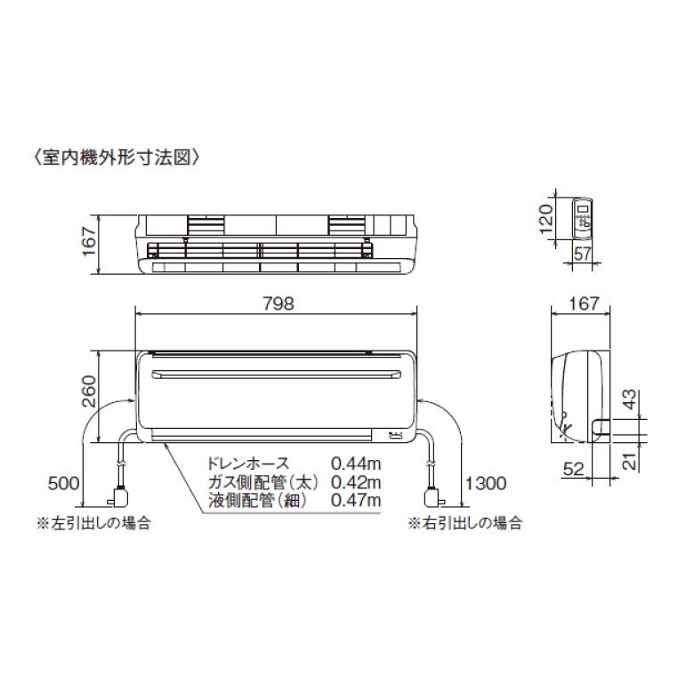 コロナ BC-22CR BO-22CR 室内機・室外機 冷房専用エアコン 6畳用 Relala ルームエアコン 単相100V 冷房専用モデルの画像