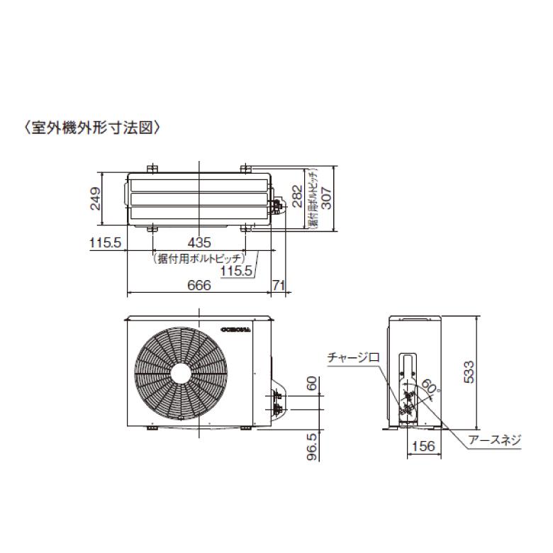 コロナ BC-22CR BO-22CR 室内機・室外機 冷房専用エアコン 6畳用 Relala ルームエアコン 単相100V 冷房専用モデルの画像