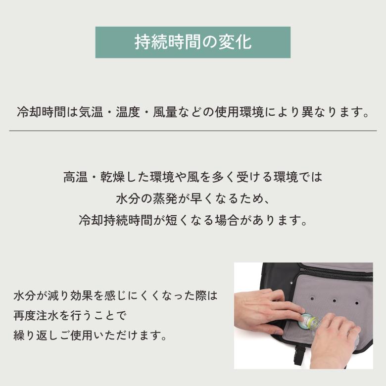 気化冷却ベスト 水冷ベスト バッテリー不要 防爆現場対応 火気厳禁対応