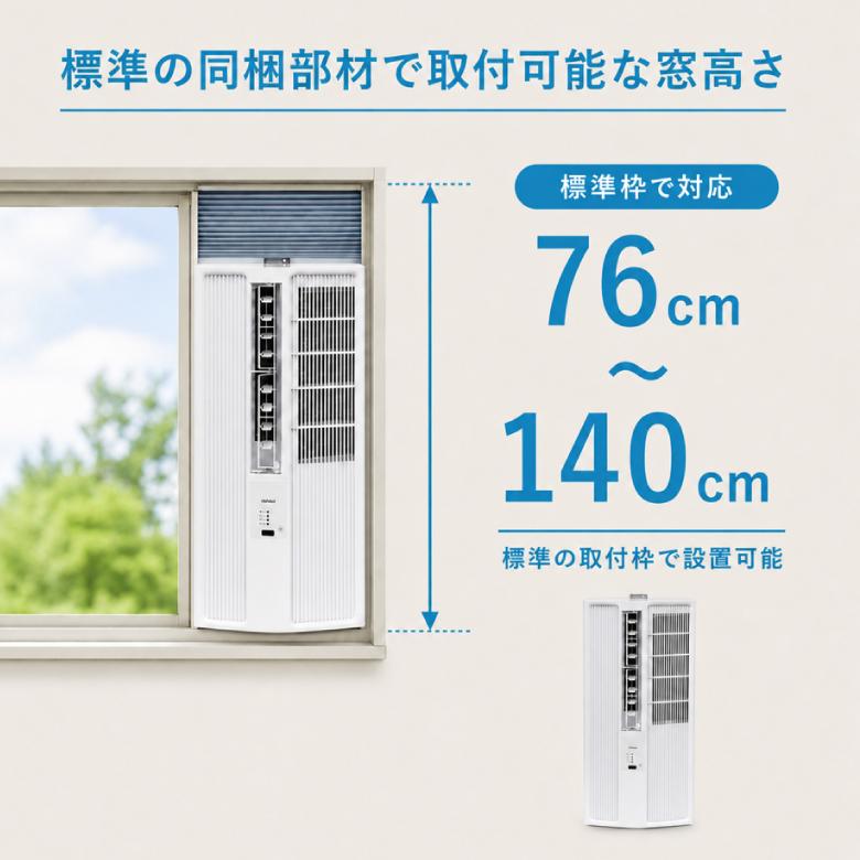 不*郎様 窓用エアコン ホワイト 冷暖房機能付き　引き取り希望 不*郎様 窓用エアコン ホワイト 冷暖房機能付き 引き取り希望 不*郎様