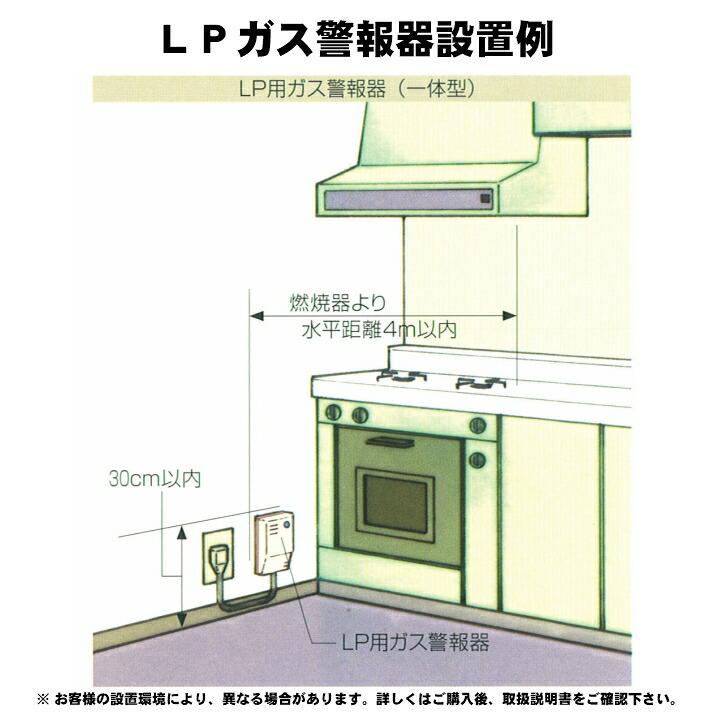 2026年製】矢崎 LPガス ガス漏れ警報器 YF-005 N ガス警報器 防災
