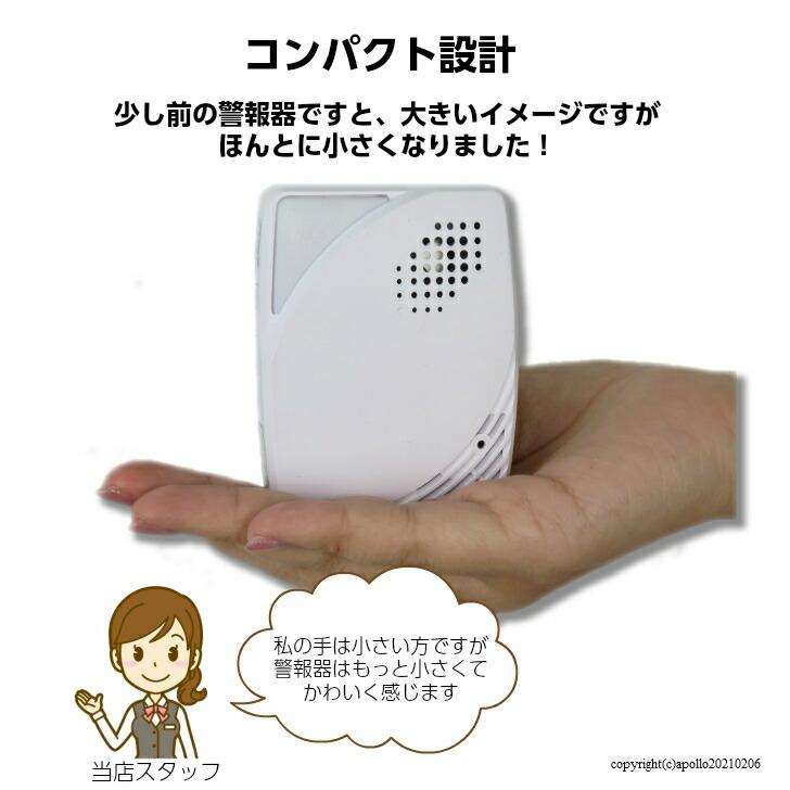 2026年製】矢崎 LPガス ガス漏れ警報器 YF-005 N ガス警報器 防災
