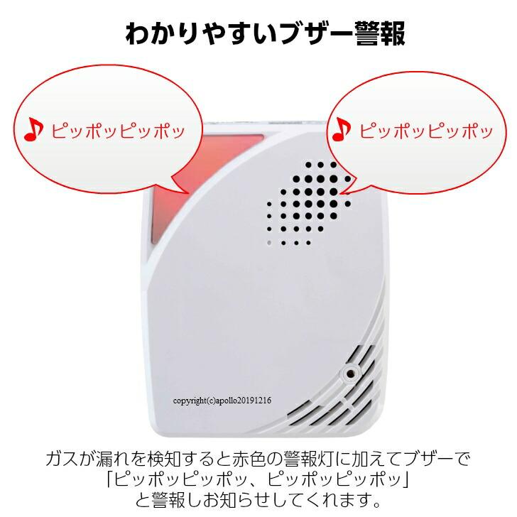 2025年製】矢崎 LPガス ガス漏れ警報器 YF-005 N ガス警報器 防災