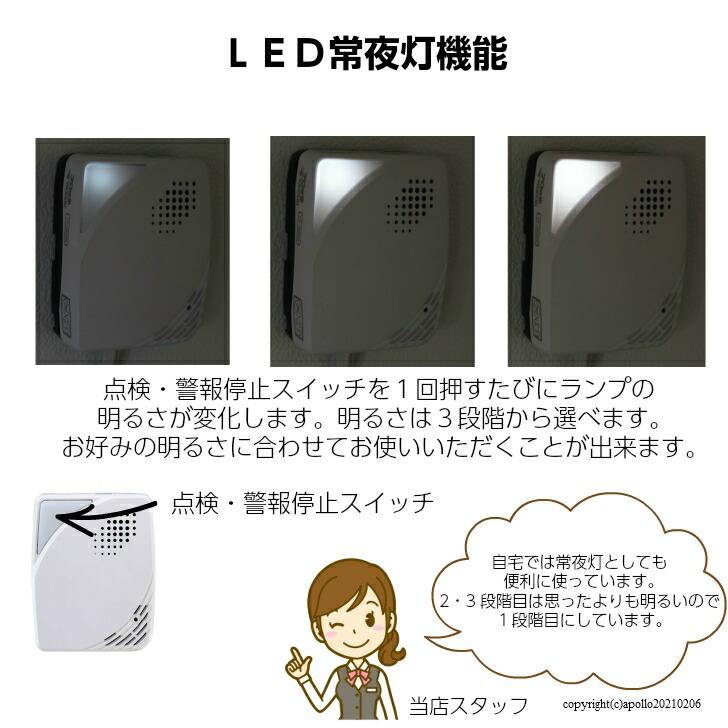 2026年製】矢崎 LPガス ガス漏れ警報器 YF-005 N ガス警報器 防災