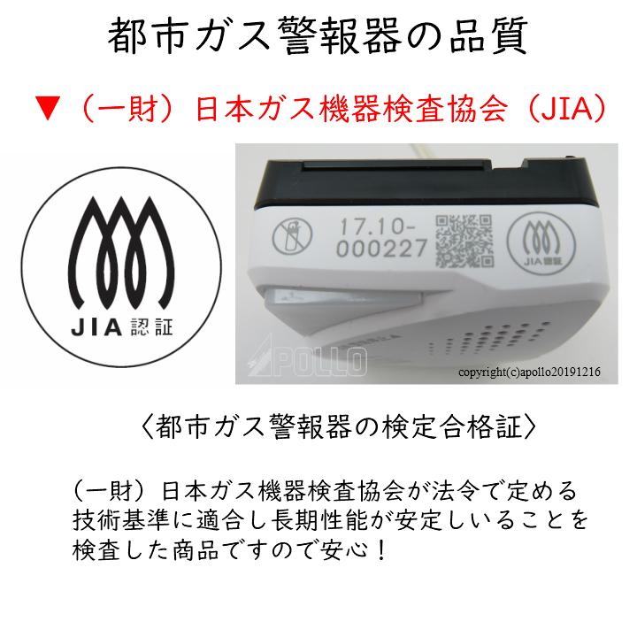 長期5年保証 矢崎 都市ガス ガス漏れ警報器 YF-814 12A 13A ガス 長期5年保証 矢崎 都市ガス ガス漏れ警報器 YF-814 12A 13A ガス