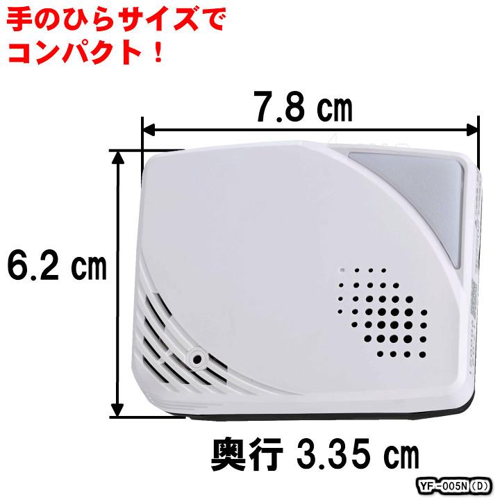 LPガス ガス警報器 YF-005N(D) 電源直付け 矢崎 YAZAKI LPガス用 ガス漏れ 警報器 プロパン YF-005Ｋ(D)後継 新品｜sapporo-apollo｜02