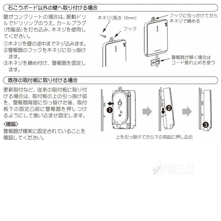 矢崎 都市ガス ガス警報器 CO警報器 YP - 756F ガス漏れ 警報器 新品