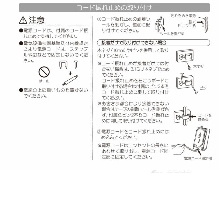 矢崎 都市ガス ガス警報器 ＣＯ警報器 YP - 756F ガス漏れ 警報器  新品の画像