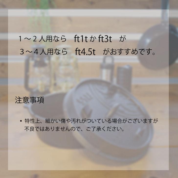 Petromax（ペトロマックス） ダッチオーブン ft3-t Petromax キャンプ