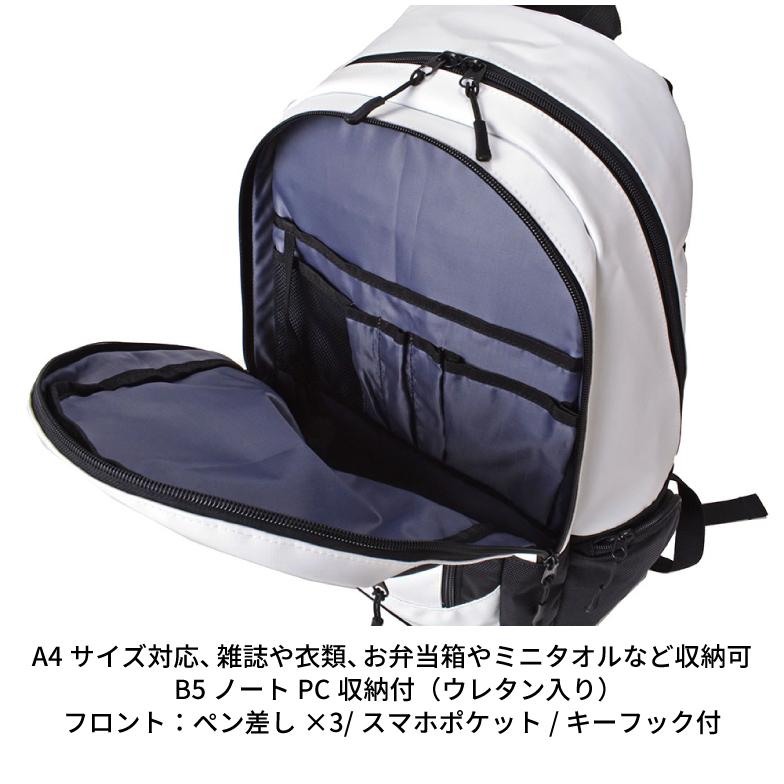 FIRST DOWN EX デイトナ バックパック ファーストダウン  リュック デイパック 通勤 通学 遠足 25L 大容量 A4書類収納可 B5 PC収納 スポーツ 旅行 おしゃれ｜sapporo-apollo｜05