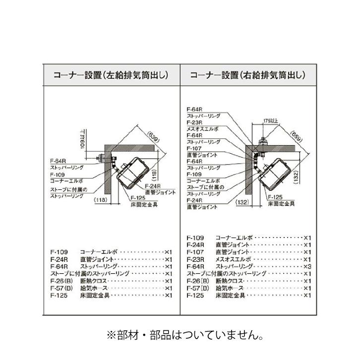 CORONA(住宅設備) コロナ FF式 温風 暖房機 FF-VG35SH 別置 CORONA(住宅設備) コロナ FF式 温風 暖房機 FF-VG35SH 別置