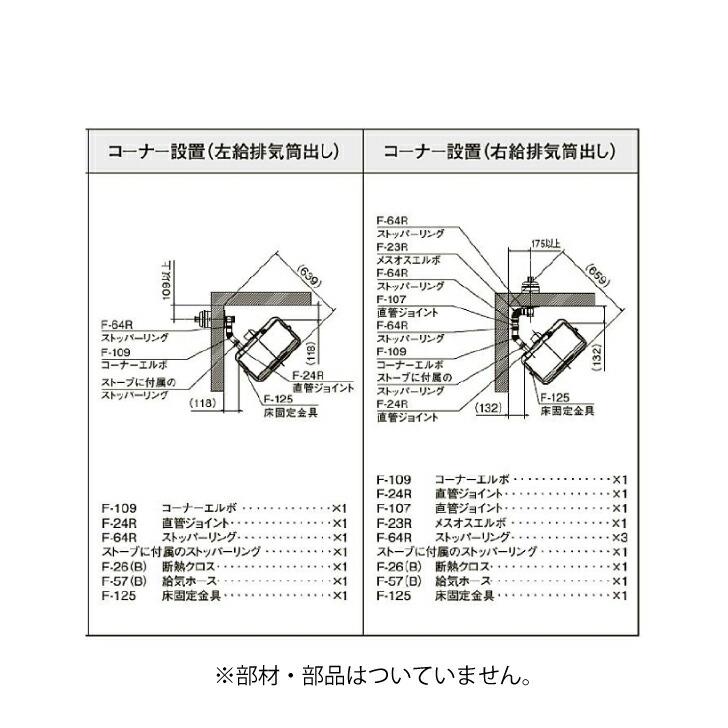 CORONA（コロナ） 【レビューでプレゼント！】 暖房機 FF-VG42SK FF式