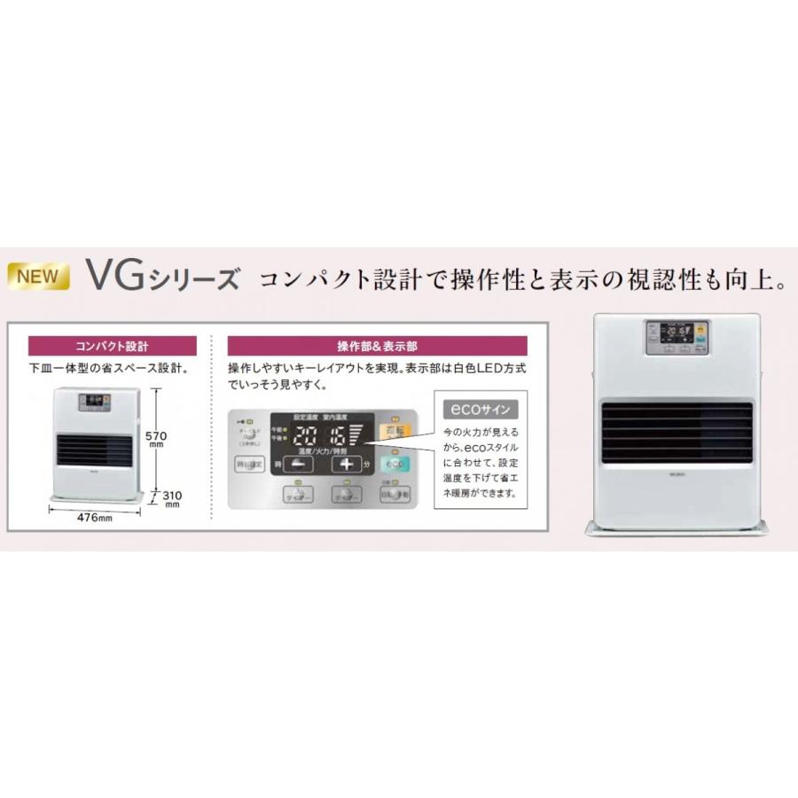 コロナ ｆｆ式 温風 暖房機 Ff Vg52sa 別置タンク式 石油ストーブ 14畳 A Slogue 通販 Paypayモール