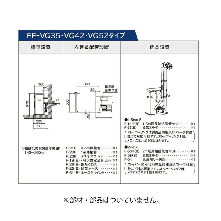 コロナ ＦＦ式 温風 暖房機 FF-VG52SH 別置タンク式 石油ストーブ 14畳｜sapporo-apollo｜04