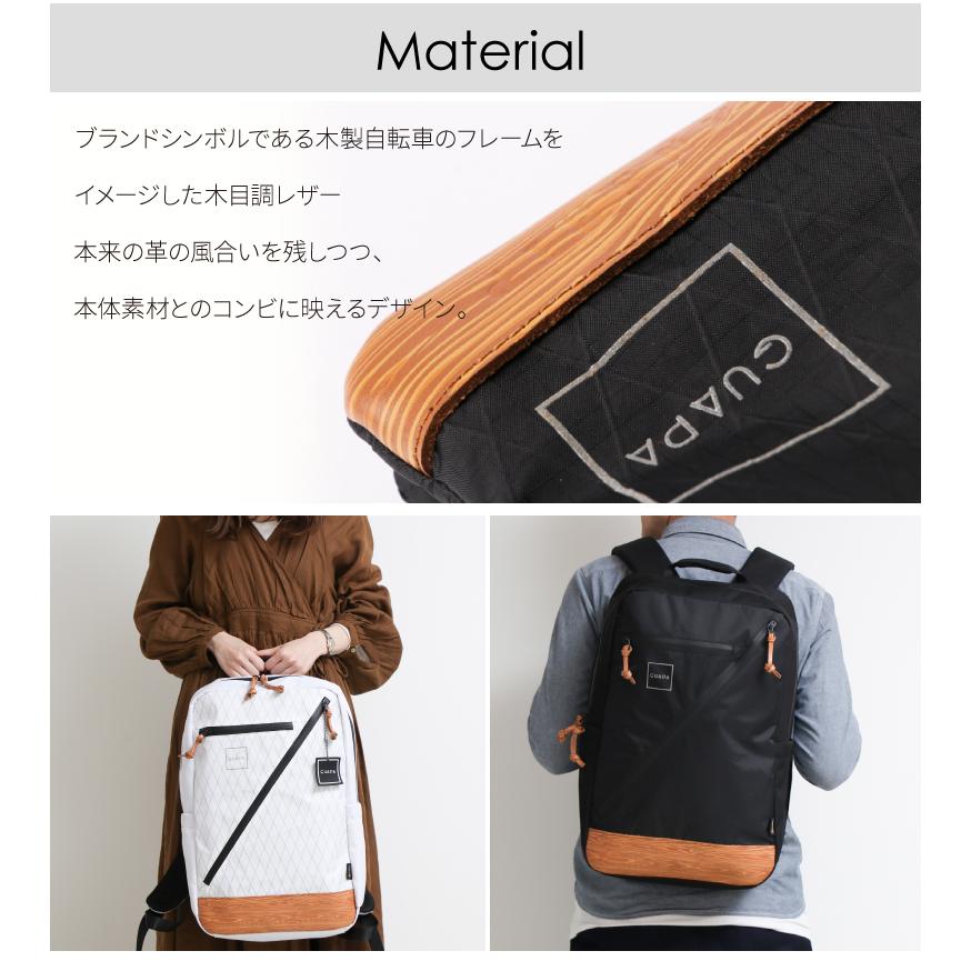 大容量防水トラベルリュック　USB充電バックパック GUAPA X-Pac リュック グアパ デイパック バックパック 人気