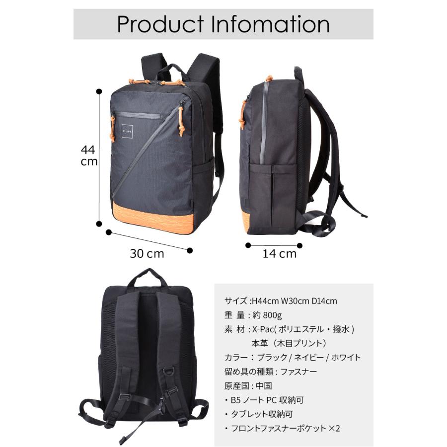 GUAPA X-Pac リュック グアパ デイパック バックパック 人気 通勤 通学 18L 大容量 A4 B5 PC収納 スポーツ 旅行 おしゃれ 男女兼用 防災グッズ 撥水 防水 51000｜sapporo-apollo｜10