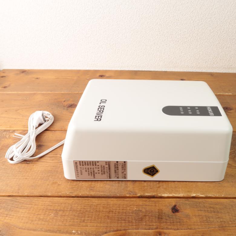 ホクエイ 屋内用 オイル サーバー HOS-ID92 灯油 リフター 新品 ポンプ