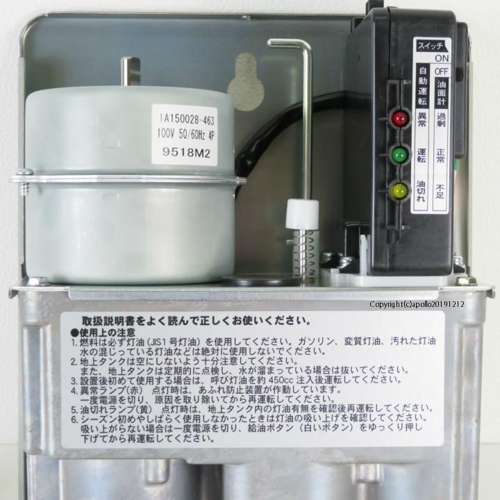ホクエイ 屋内用 オイル サーバー HOS-ID92 灯油 リフター 新品 ホクエイ 屋内用 オイル サーバー HOS-ID92 灯油 リフター 新品