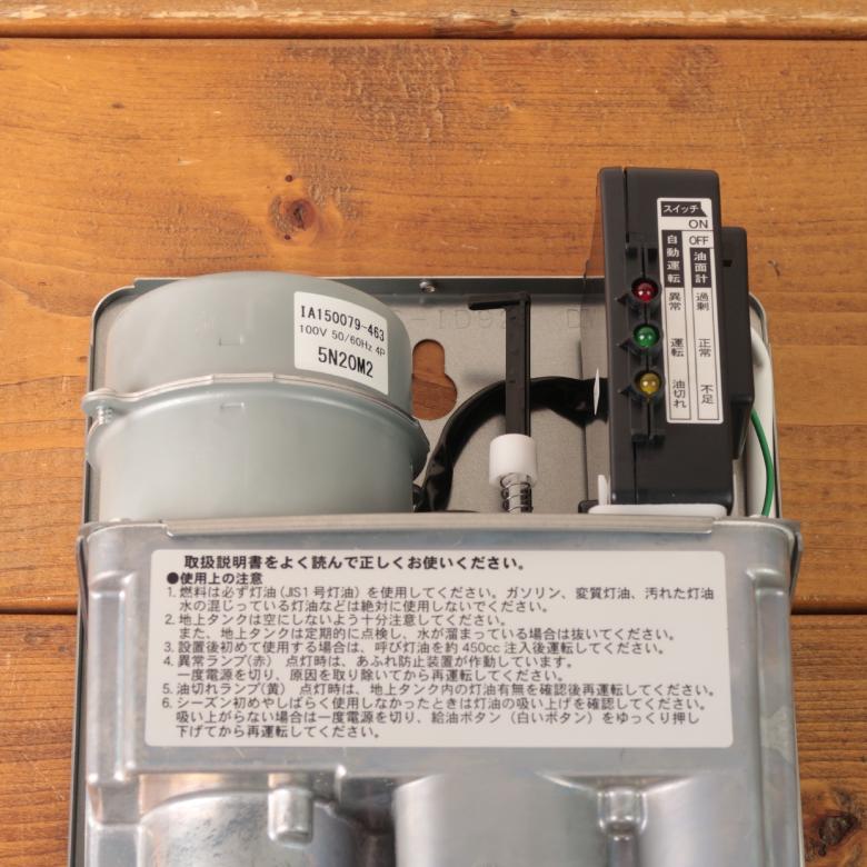 ホクエイ 屋内用 オイル サーバー HOS-ID92 灯油 リフター 新品 ポンプ