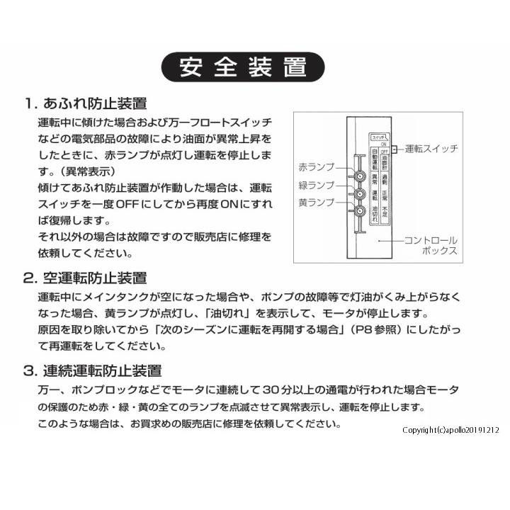ホクエイ 屋内用 オイル サーバー HOS-ID92 灯油 リフター 新品 ホクエイ 屋内用 オイル サーバー HOS-ID92 灯油 リフター 新品