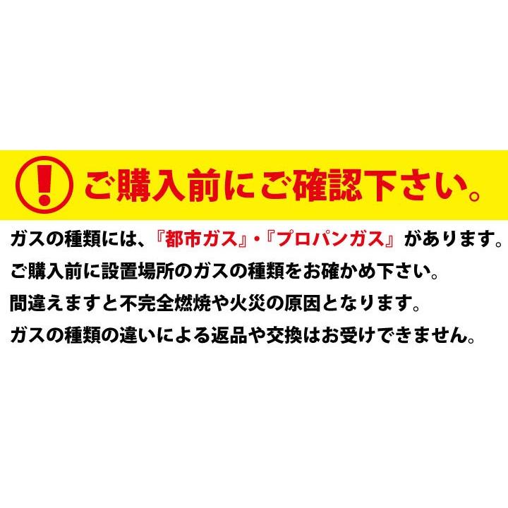 パロマ ＦＥ式 ガス給湯器 PH-163EWHFS ＬＰガス 都市ガス 壁掛け 屋内