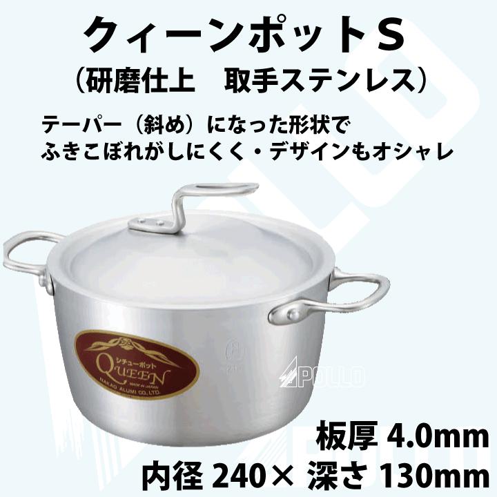 nakao（ナカオ） 中尾アルミ製作所 アルミ 鍋 3点 セット アルミ 雪