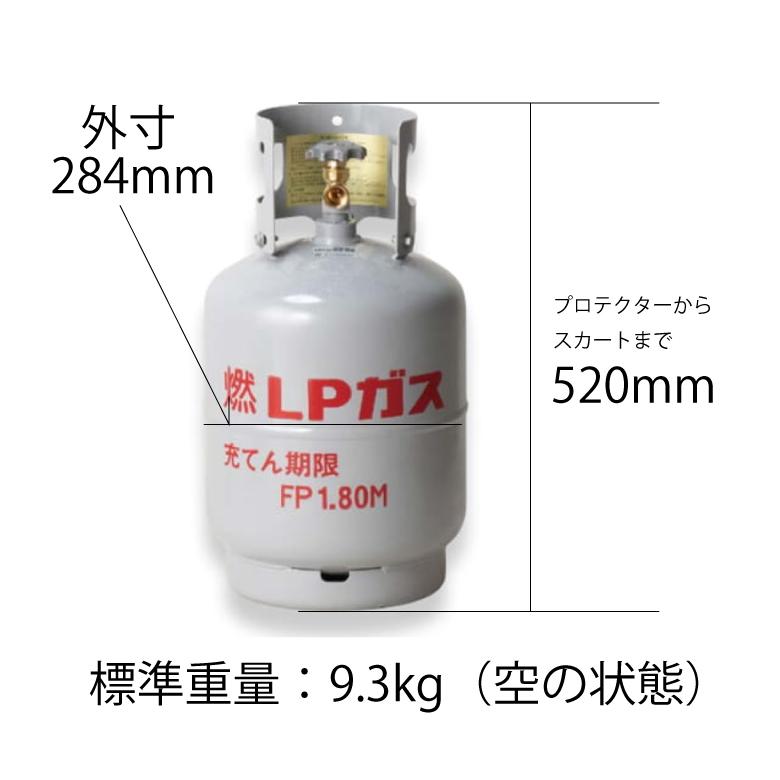 富士工器 ＬＰガス ガス容器 8kg プロパン 容器  プロパンガス 小型ガス容器 ＬＰＧの画像