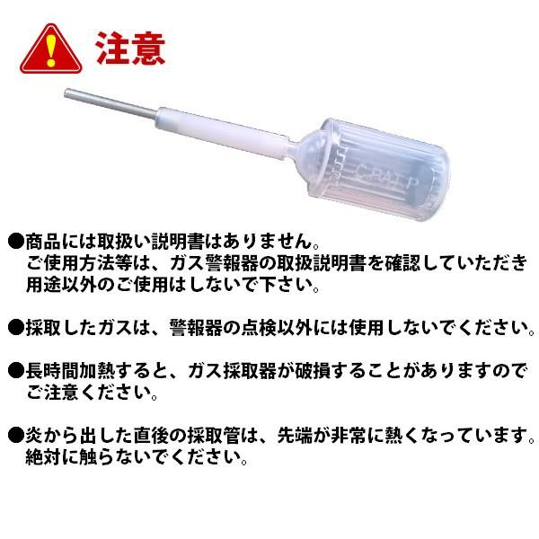 都市ガス用 ガス採取器 TT-12 : A's life store - 通販 - Yahoo