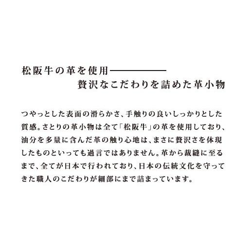 さとりナチュラル　名刺入れ　カードケース 松阪レザー 牛革 さとり バンビ メンズファッション メンズ レディース 日本製 松阪牛 最高級 人気｜sapporo-apollo｜02