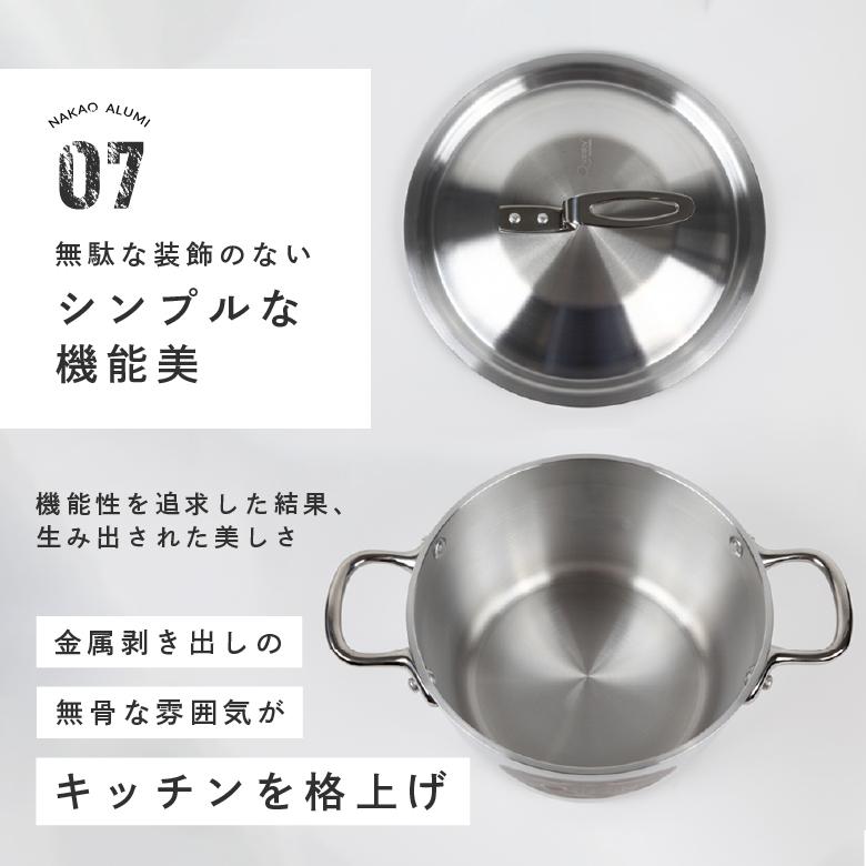 中尾アルミ製作所 クィーンポットＳ QP-1 21cm 研磨仕上 内径210×深さ117mm 板厚4.0mm 容量約3.7Ｌ 取手ステンレス IH調理器には利用できません｜sapporo-apollo｜10