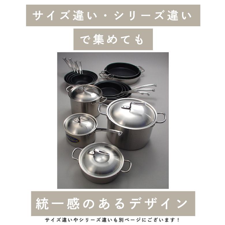 nakao（ナカオ） 中尾アルミ製作所 シルクフライパン深型 N-164 24cm