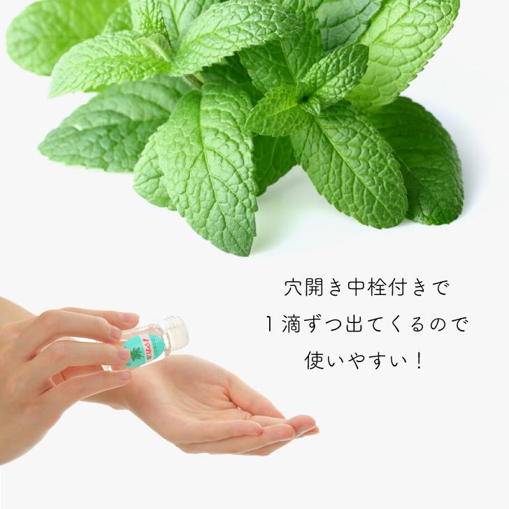 北見ハッカ通商 北見ハッカ ハッカ油 ボトル20ml×2本セット