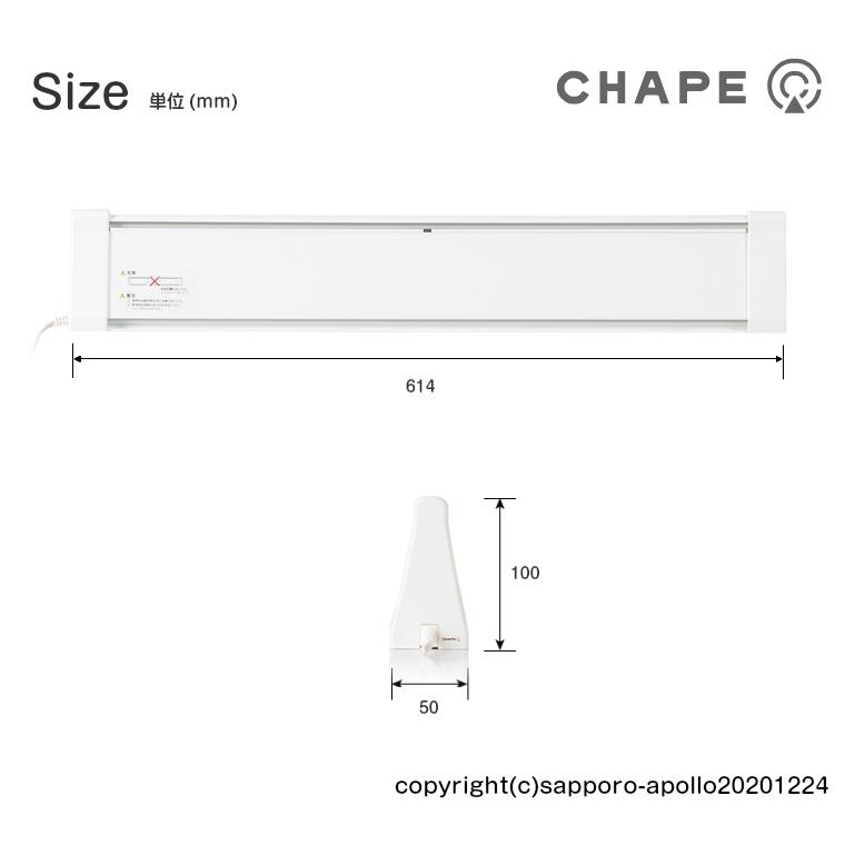 コールドドラフト防止ヒーター（温度調整機能なし） CDH061060 : A's