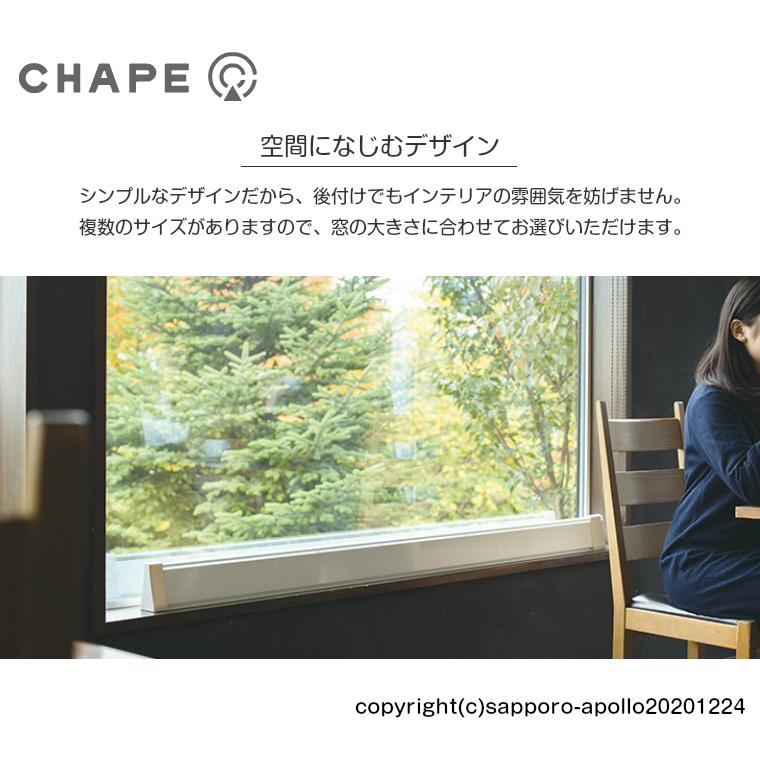 コールドドラフト防止ヒーター（温度調整機能なし） CDH125110 : A's