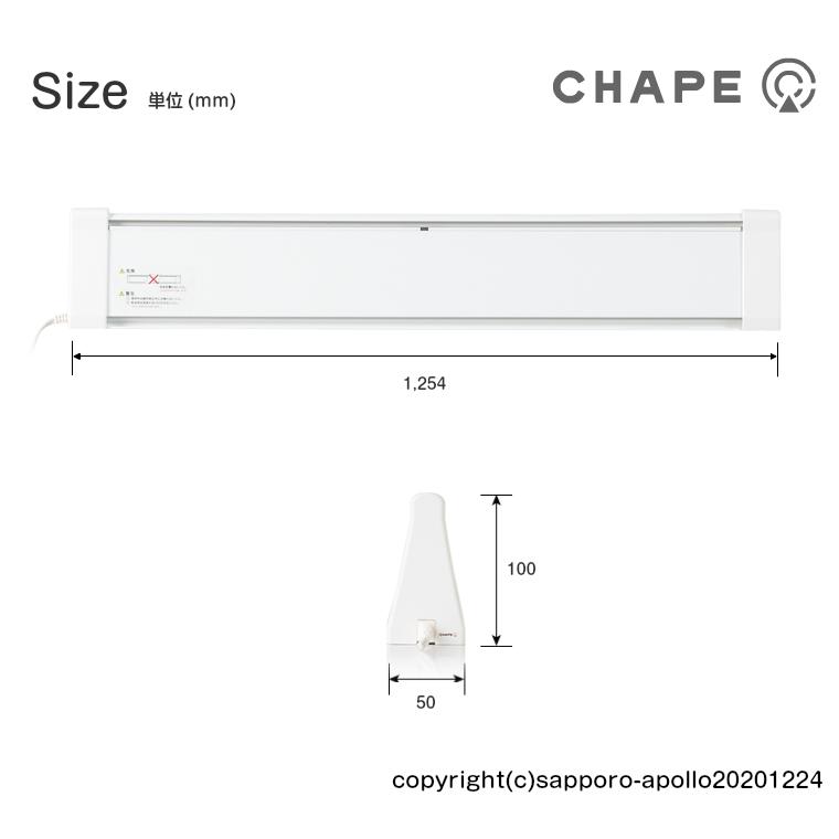 コールドドラフト防止ヒーター（温度調整機能なし） CDH125110 : A's