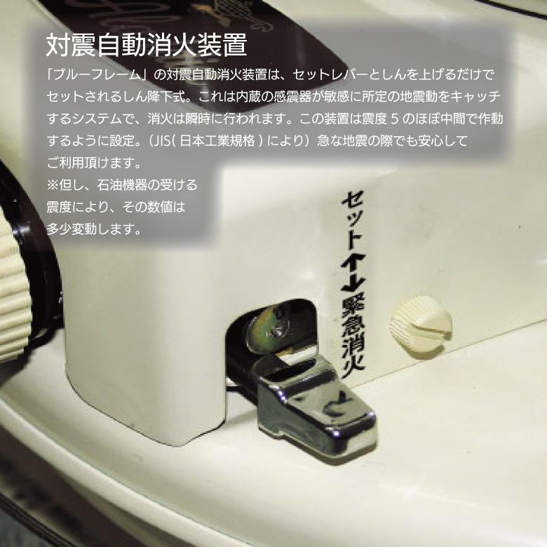 日本製 センゴクアラジン ブルーフレーム 灯油ストーブ BF3911 日本製 センゴクアラジン ブルーフレーム 灯油ストーブ BF3911