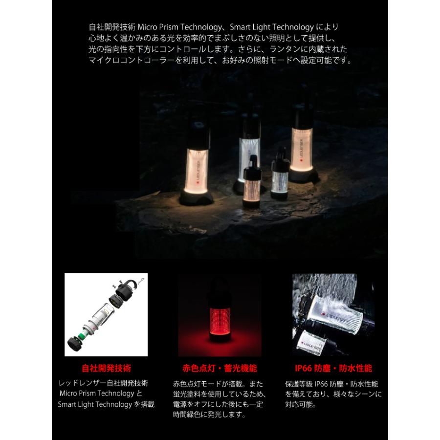 LEDLENSER LEDランタン ML4 アウトドア キャンプ 充電式 ライト