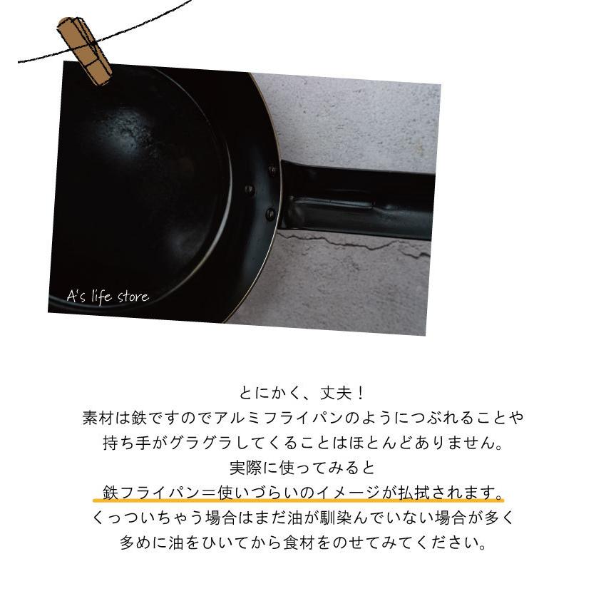中尾アルミ製作所 キングパン N-109 鉄 フライパン 24cm : A's 中尾アルミ製作所 キングパン N-109 鉄 フライパン 24cm : A's