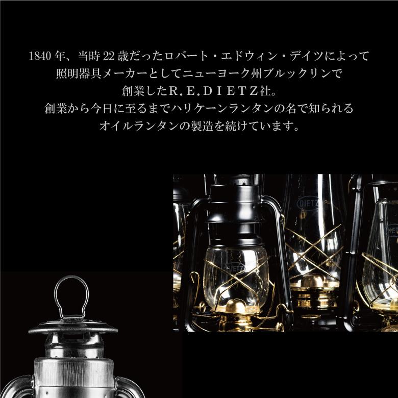 Snow Peak - デイツ78 シルバー×ゴールド 付属品セット Definitely-デイツ78（DIETZ 78）ハリケーンランタン