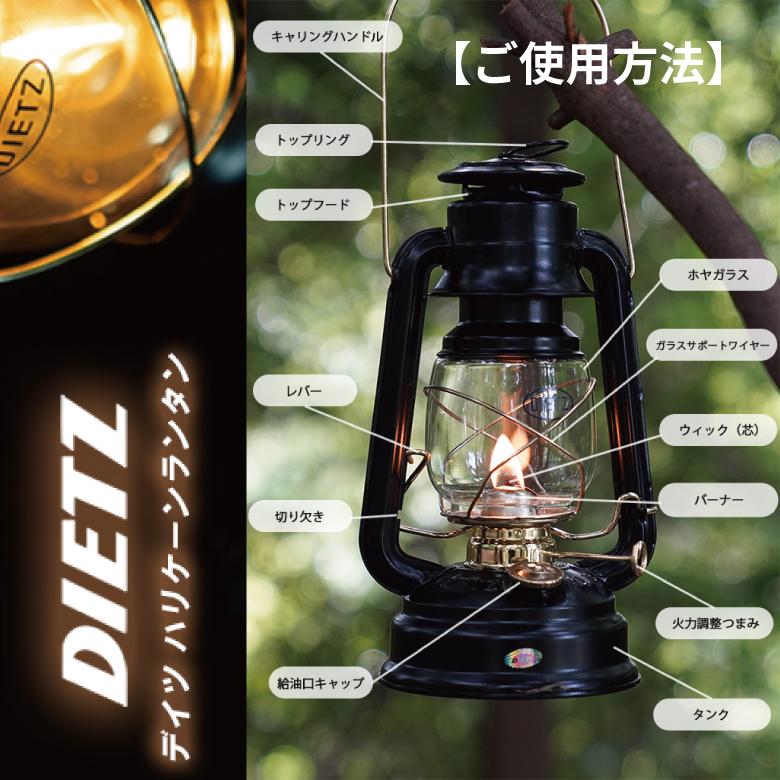 DIETZ デイツ ハリケーンランタン ＃D90（No.90）ブラック