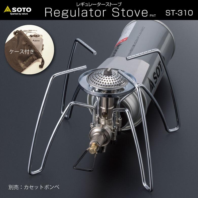 SOTO ソト 新富士バーナー レギュレーターストーブ ST-310 SOTO ソト 新富士バーナー レギュレーターストーブ ST-310