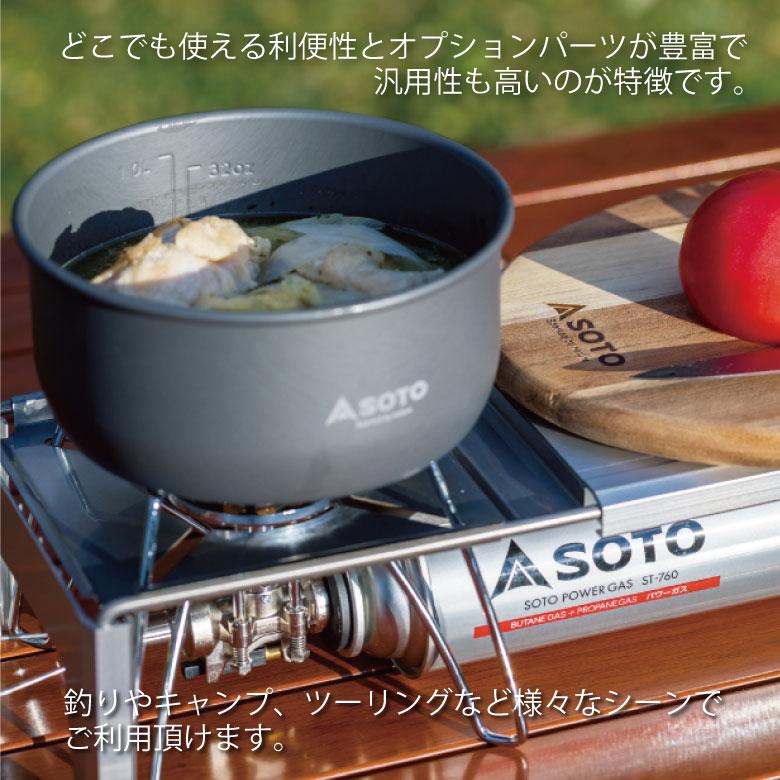 SOTO ソト 新富士バーナー レギュレーターストーブ ST-310 SOTO ソト 新富士バーナー レギュレーターストーブ ST-310