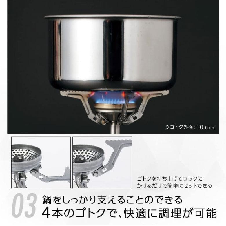SOTO アミカス コンパクトストーブ SOD-320 ソト キャンプストーブ OD
