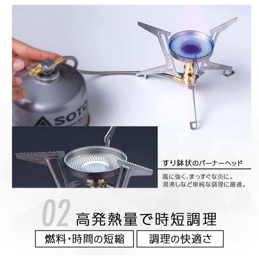 SOTO マイクロレギュレーターストーブ FUSION Trek SOD-331 : A's life